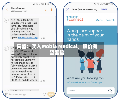 高盛：买入Mobia Medical，股价有望翻倍-第2张图片