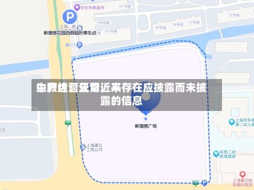 中毅达：公司近来生产经营正常	，不存在应披露而未披露的信息-第2张图片