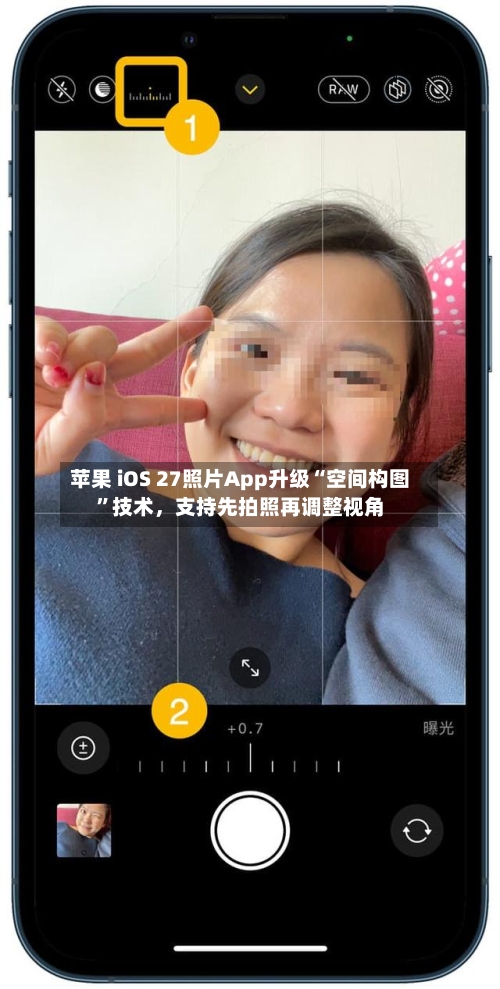 苹果 iOS 27照片App升级“空间构图”技术，支持先拍照再调整视角-第2张图片